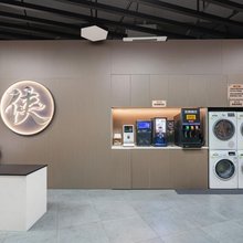 侠电竞酒店(杭州龙湖金沙天街店)