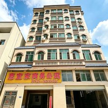惠州惠宜家商务公寓(惠州火车站店)