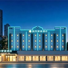 城市便捷酒店(武汉长丰大道汉西三路店)