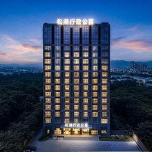 松湖行政公寓(松山湖景区店)