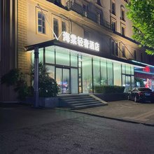 海棠轻奢酒店(郑州二七万达王胡砦地铁站店)