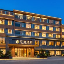 成都汀浪酒店(新都斑竹园店)