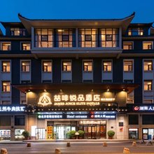 喆啡锐品酒店(北京国贸四惠东地铁站店)