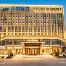 如家酒店(杭州三墩西湖科技园店)