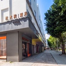 枕光院酒店(东莞东城地铁站店)