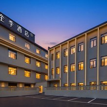 全季酒店(杭州西湖湖滨南山路店)