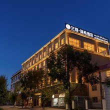 兰庭·瑞希酒店(甘孜县罗布林广场店)