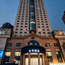 全季酒店(上海陆家嘴张杨路店)