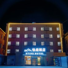 怡庭酒店(北京怀柔万达广场店)