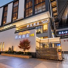 苏州玥庭酒店(苏州火车站店)