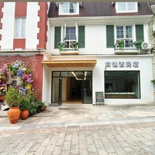 阿讷西民宿