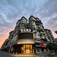 星山酒店(广州孙逸仙南院东晓南地铁站店)