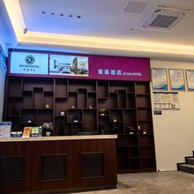 黔江区紫蕴商务宾馆