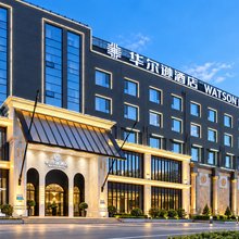 潍坊华尔逊丽呈酒店(富华游乐园万达广场店)