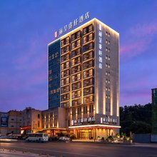 丽呈睿轩酒店(贵阳龙洞堡机场店)