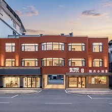 如院民宿(阳山连江大道店)