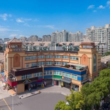 艺选酒店(上海松江大学城店)
