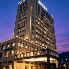 杭州富阳瑞禾酒店(恩波大道店)