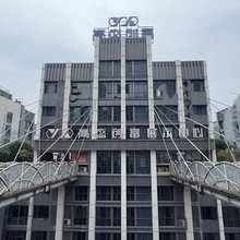 遇喜安高空江景公寓(解放碑洪崖洞店)