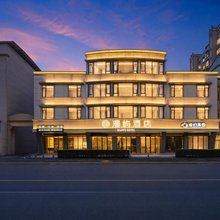 江南·漫屿酒店(蒲江站店)
