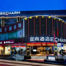 宜尚酒店(广州国际金融城东圃地铁站店)