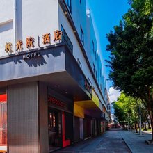枕光院酒店(东莞东城地铁站店)