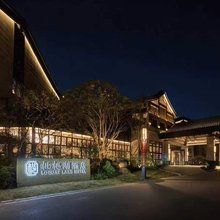 上海枇杷湖酒店