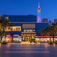 怡禾酒店(广州中山大学广州塔店)