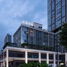 法语民宿(微电园店)