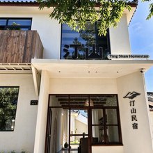 汀山民宿(白沙古镇店)