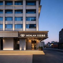 文览酒店(郑州二七广场地铁站大卫城店)