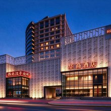 北京华商酒店(三元桥燕莎使馆区店)