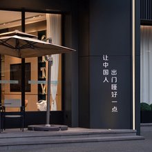 惠州城市便捷酒店(仲恺高新区TCL科技大厦店)