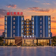 广州白云站鹤边地铁站汇和酒店