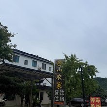 苏州包山苑饭店