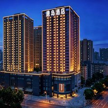 西安唐岛酒店(高新技术开发区外事学院店)