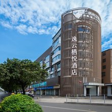 逸云栖悦酒店(深圳龙华地铁站店)