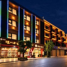 菁致星空酒店(成都天府国际机场店)