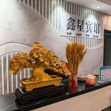 鑫星宾馆