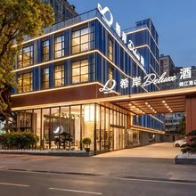 广州海珠南洲地铁站希岸Deluxe酒店