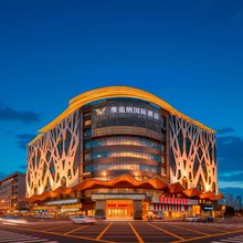 维也纳国际酒店(广州白云国际机场空港中心店)
