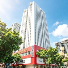 宜致·酒店(广州中大附属肿瘤医院淘金地铁站店)