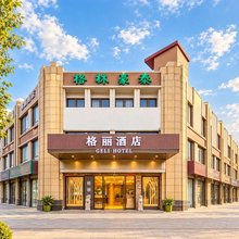 格丽酒店(上海浦东机场华夏东路地铁站店)