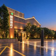 颐居酒店(上海交通大学延安西路地铁站店)