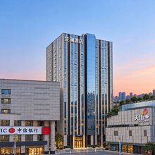 笙澜·Luxury高空酒店(大坪龙湖时代天街店)