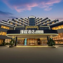 广州白云大道北瑾程酒店