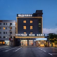 明远客房(广州南站店)