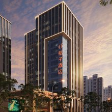 桔子酒店(北京石景山游乐园店)
