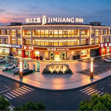 锦江之星酒店(天津宁河现代产业园店)