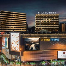 曼居酒店(西昌邛海17度万达广场店)